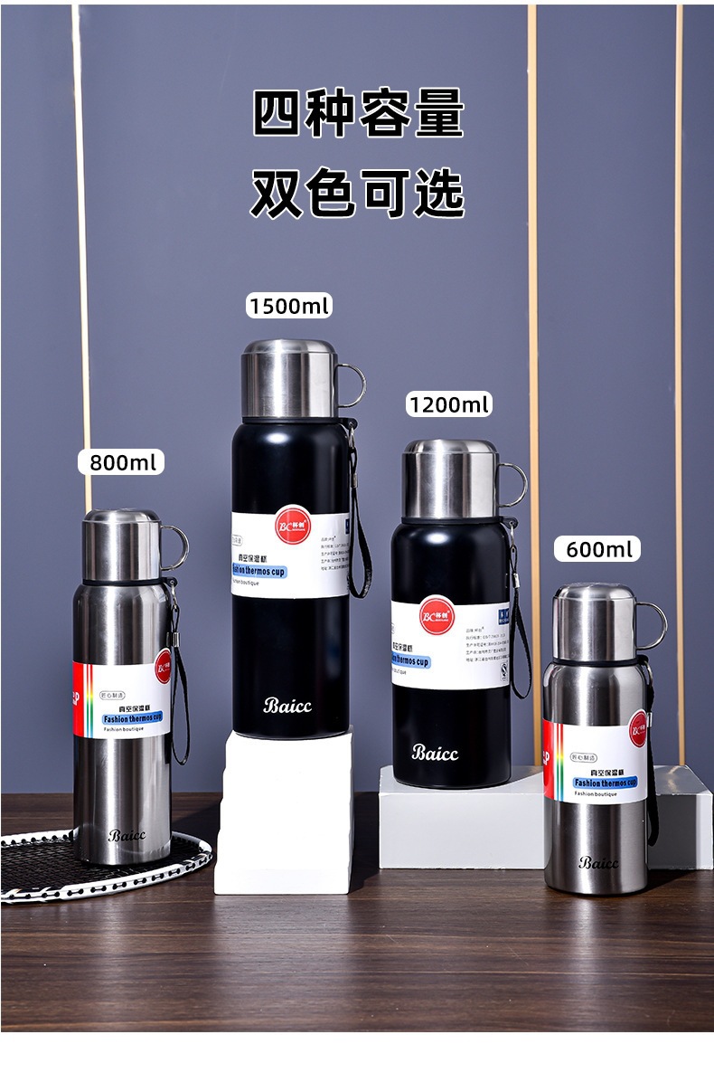 不锈钢水杯2_13.jpg
