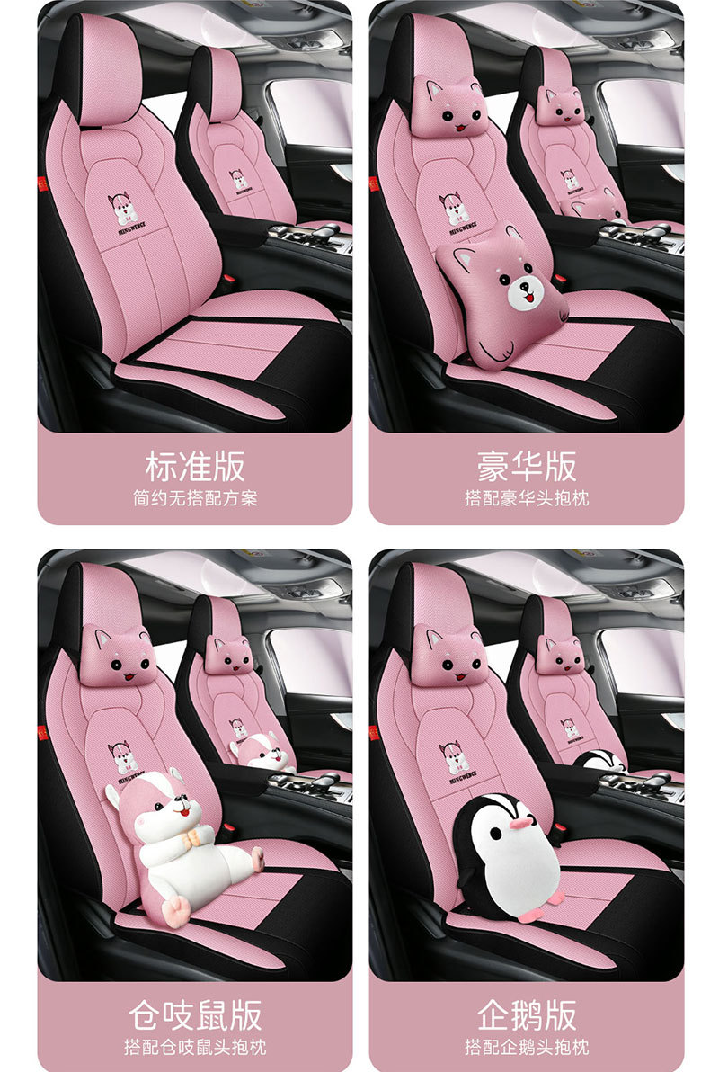 Chery oumeng da car seat cover suitable for men and women multi-dimensional high-dimensional version four seasons seat cover all-inclusive car seat cushion