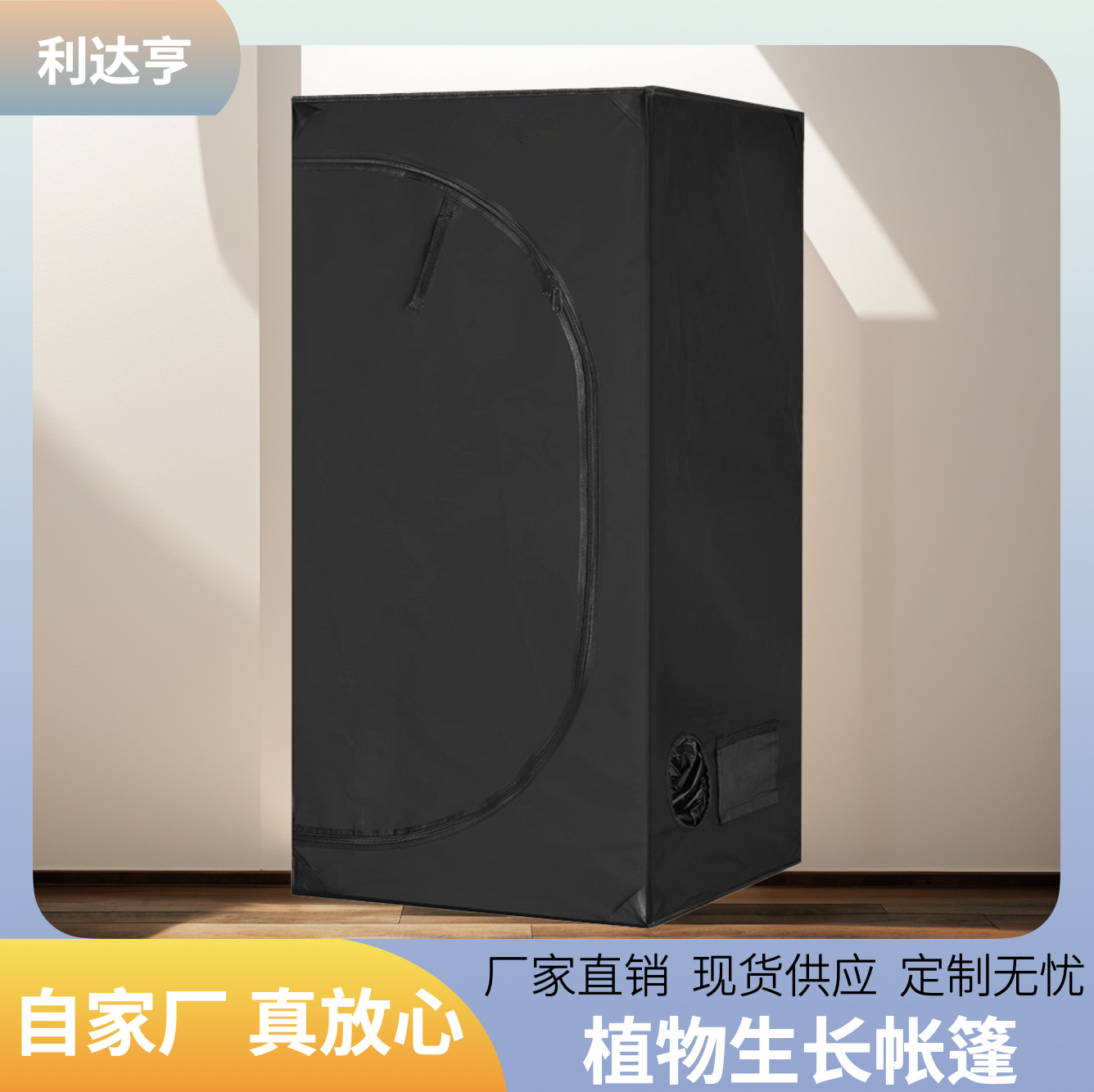 植物帐篷环保铝箔材料园林植物帐蓬花卉帐篷铝膜保温植物帐篷遮阳