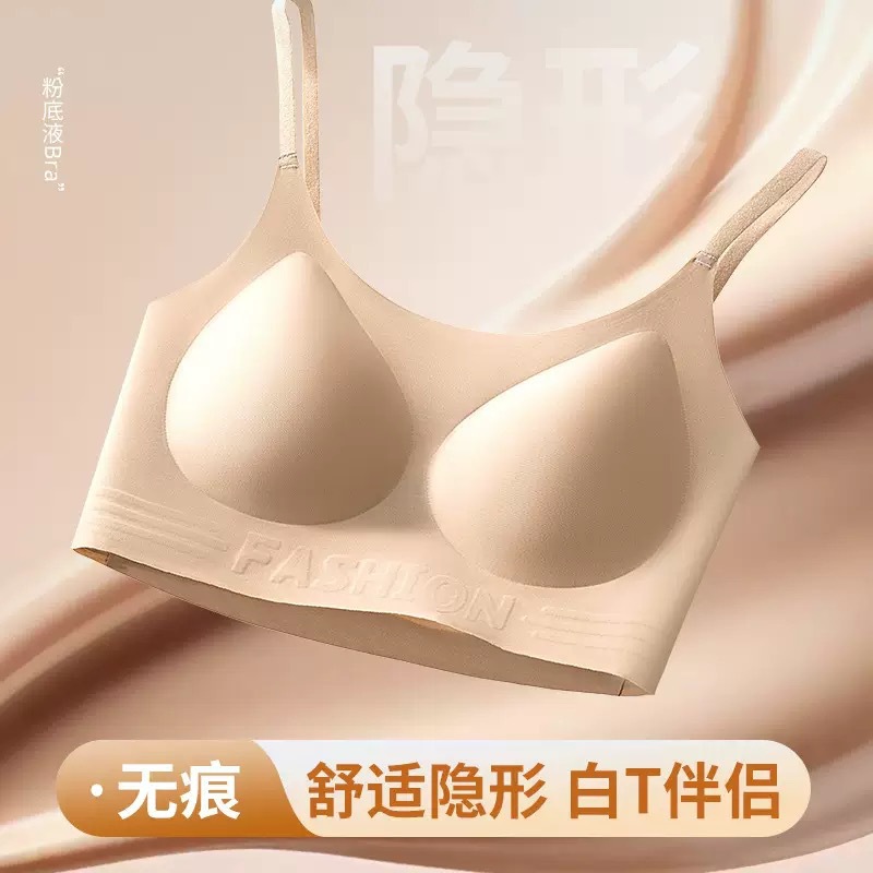 Base líquida, ropa interior invisible e impermeable, anti-caída para mujer, pechos grandes, pechos pequeños, chaleco recogido, sujetador image 1