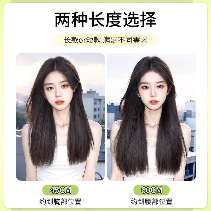 Peruca de mujer extensión de cabello simulación de una pieza en forma de U natural invisible sin rastro ligero delgado parche de cabello largo recto