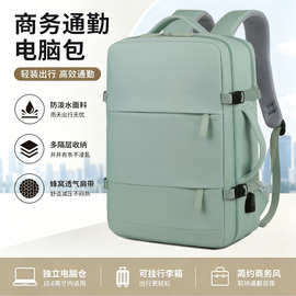 跨境旅行双肩包女大容量防泼水中学生书包行李包traveling bag