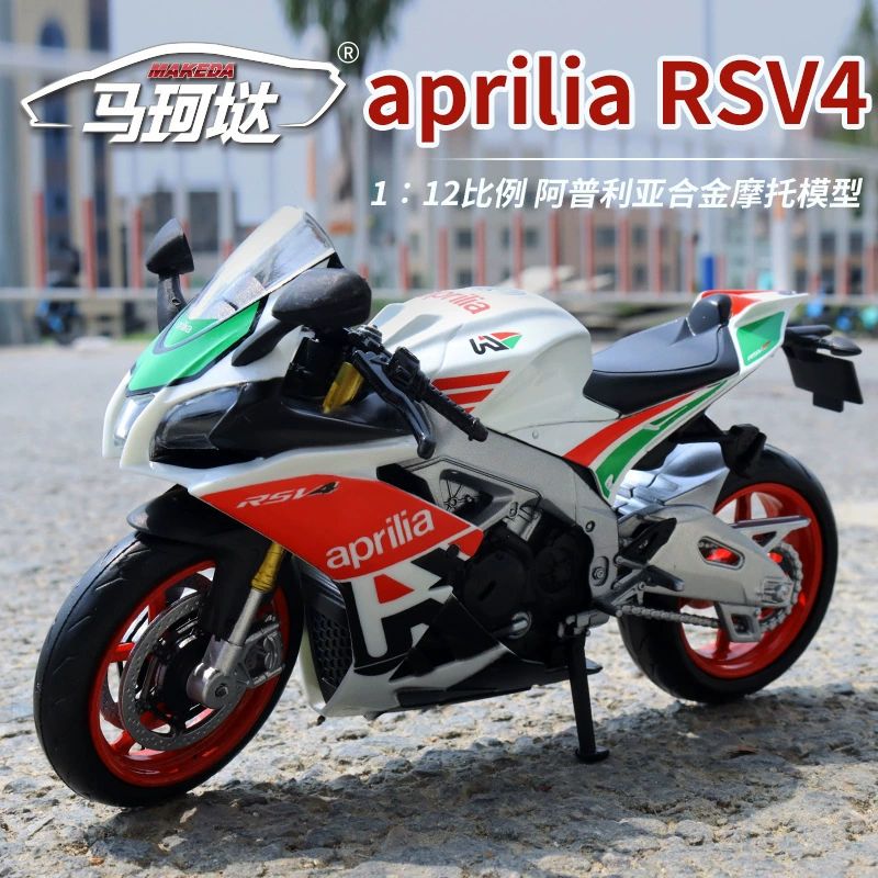 Марк Эм 1/12 апреля RSV4 RR алюминиевый мотоцикл модель симулированный металлический уличный автомобиль в коробке