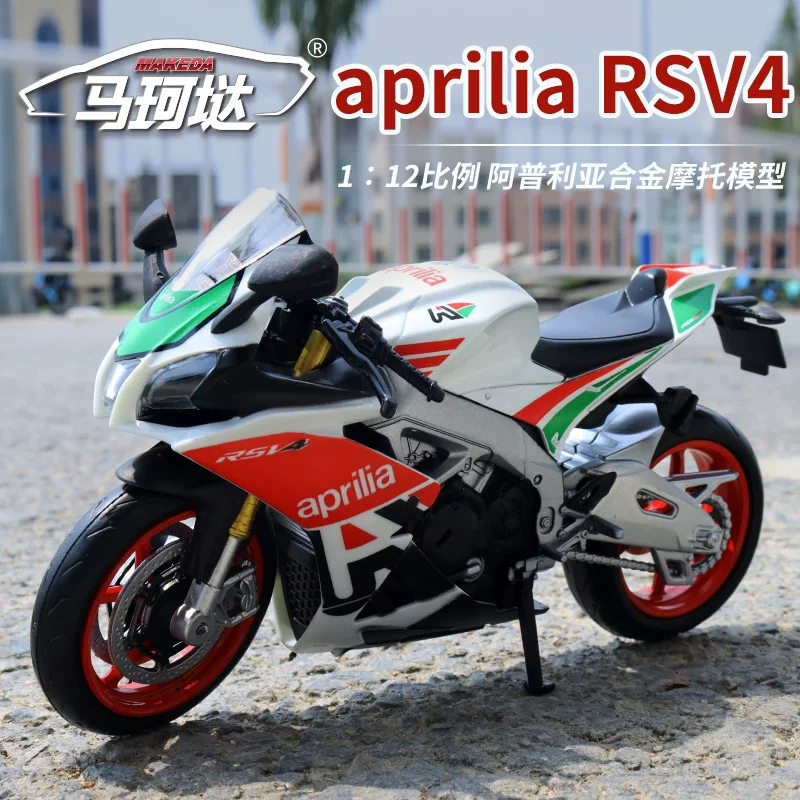 Марк Эм 1/12 апреля RSV4 RR алюминиевый мотоцикл модель симулированный металлический уличный автомобиль в коробке