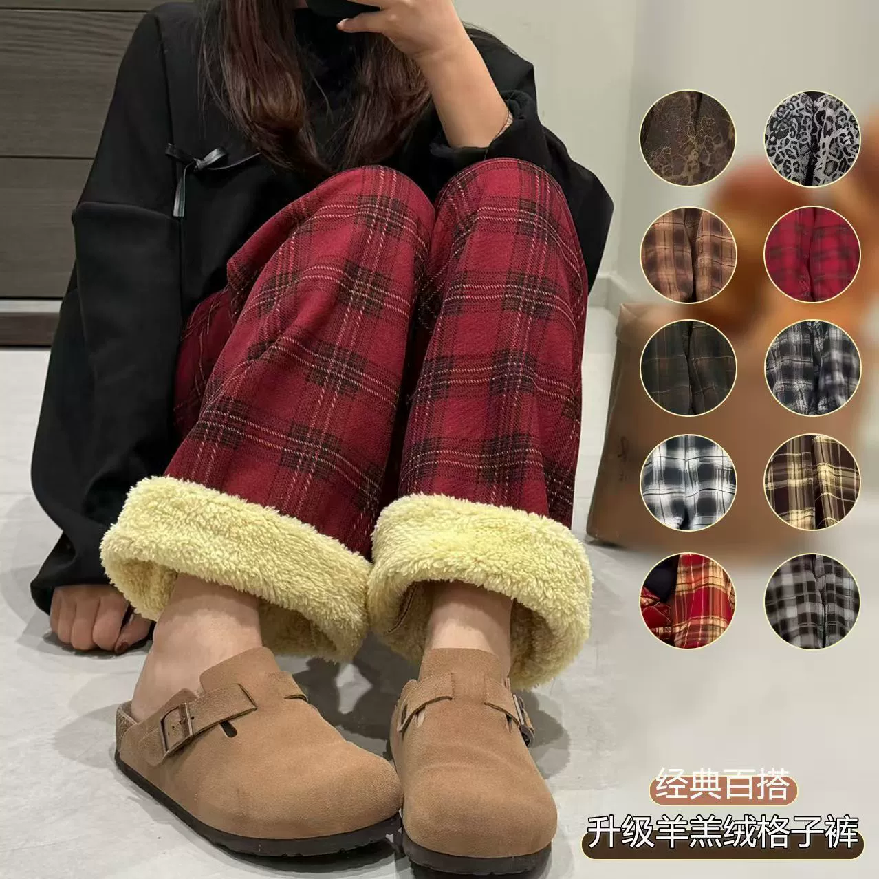  Velvet keep warm trousers, high waist