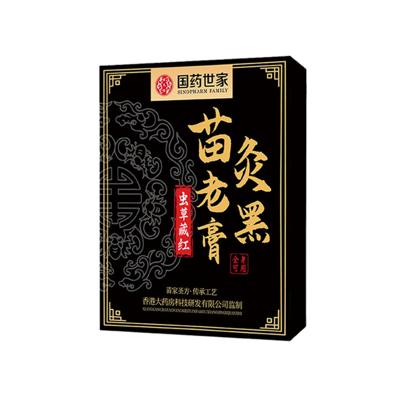 国药药材黑膏贴老黑膏现货批发颈肩腰腿关节草本萃取厂家批发代发|undefined