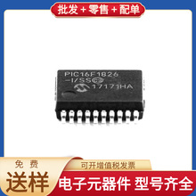 PIC16F1826-I/SS SSOP-20 STM8S003F3U6 PIC16F723A-I/SS