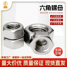 螺栓;钢丝绳;螺钉