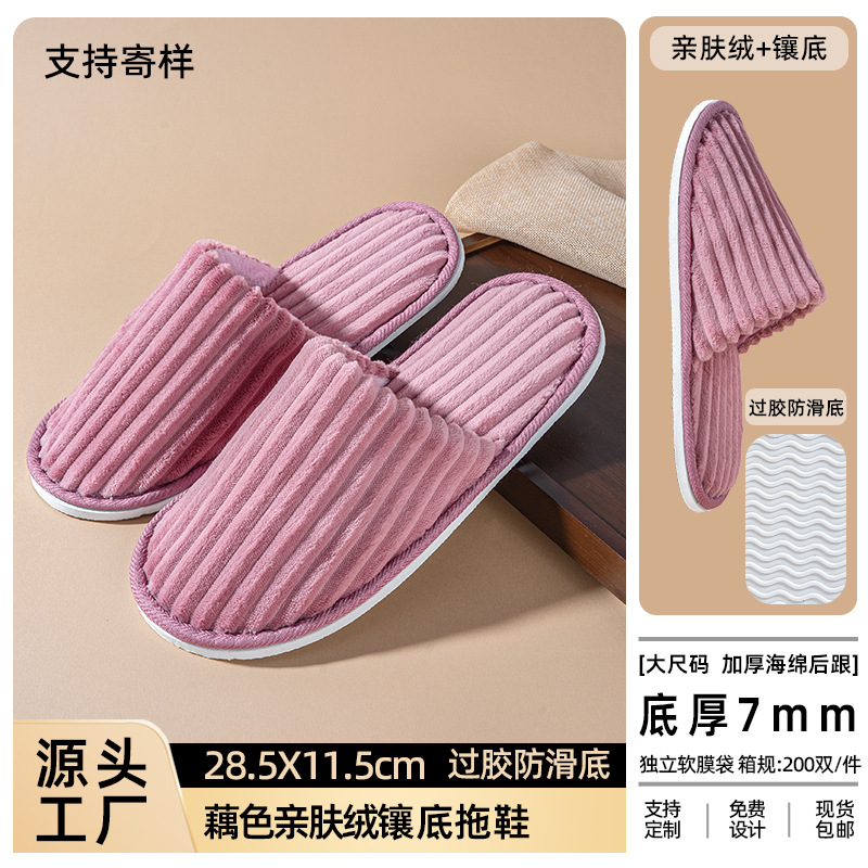 Zapatillas desechables de invierno de coral gruesas antideslizantes de gran tamaño lavables de hotel al por mayor