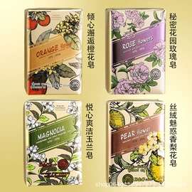 香皂、皂花;洗衣皂