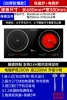✅(thick and anti-proof) induction cooker + electric ceramic stove [70 purchase] Stir-fried and stewed