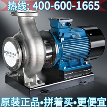 南方泵业家用增压泵 家用增压泵南方泵业 南方泵叶轮  实用