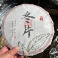 福鼎白茶潘溪日晒冬片老白茶寿眉饼高山正料冰糖甜茶饼厂家直供