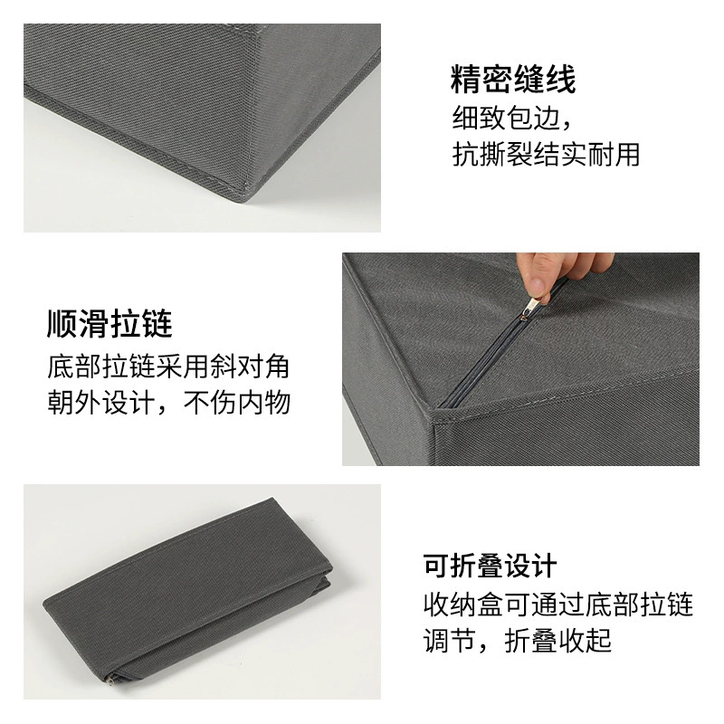 Foldable Cloth Storage Box, Zipper & Bottom Plate, Thickened Non‑woven, 3 Sizes (Small–Large)