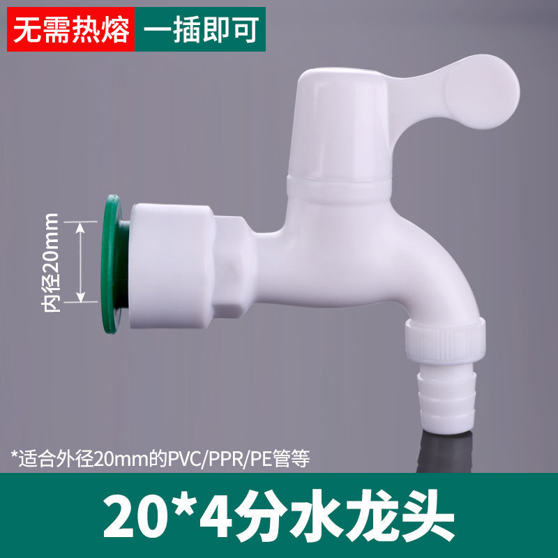 20(4 puntos)/grifo de enchufe rápido