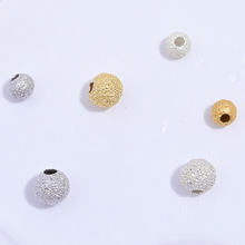 S925纯银闪沙磨砂满天星银珠散珠DIY穿绳隔珠星尘转运珠配件SZ128