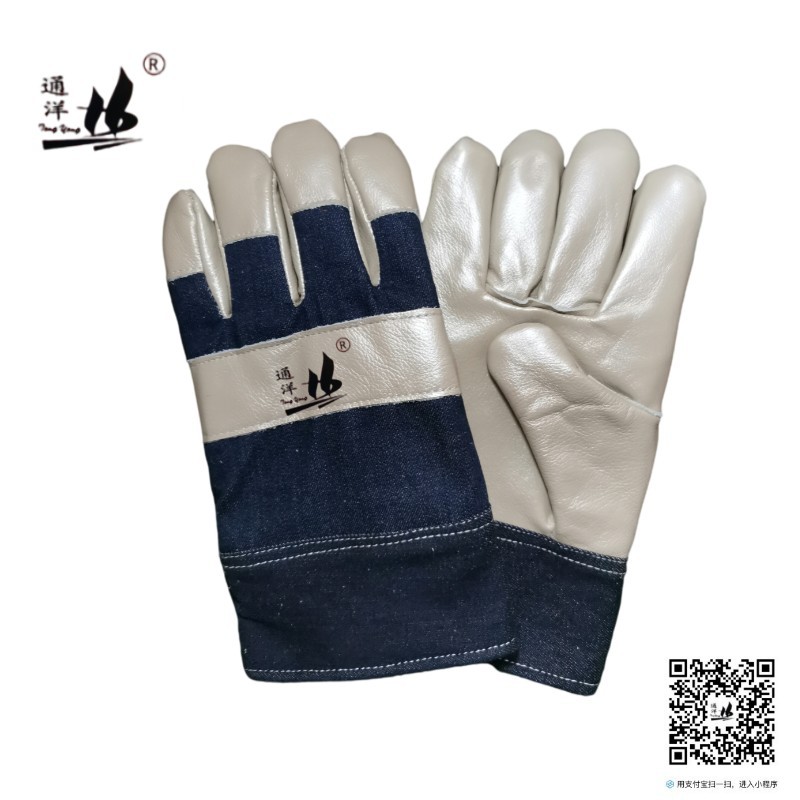 通洋 厂家直售整掌海员短单款园艺手套TY301焊工搬运劳保手套