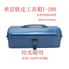��ӦY-280������Ƥ������ ����ά��������290*152*105MM
