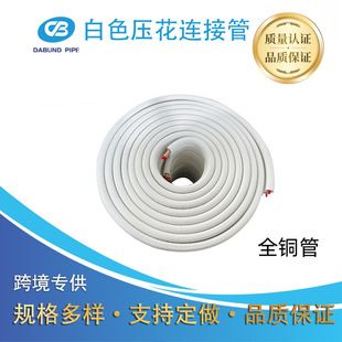 �S��ֱ�����{�B�ӹܿ羳���ڌ���ȫ�~��PE���ع�1P50�ײ����c