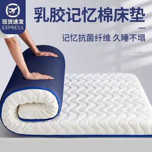 Latex Mattress Soft Cushion Home Bedroom Sponge Quilt Student Dormitory Single Bed Mattress Rental Special Tatami