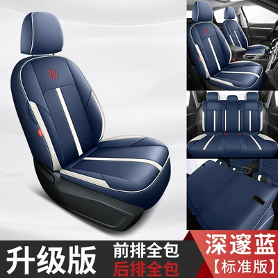 enclosed seat cover summer breathable – Modelə uyğun (Original) oturacaq örtükləri - deep-blue-standard-edition-full-back-seat-special-car