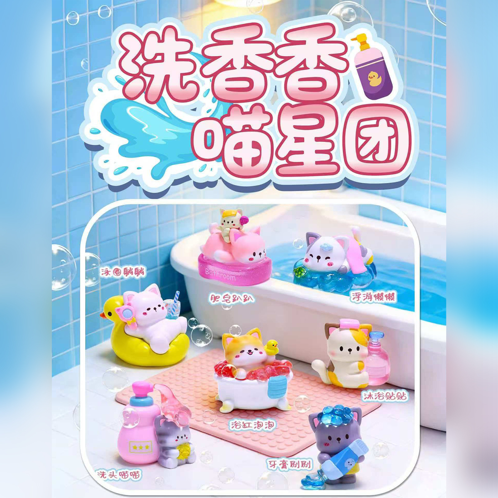 Creative Desktop Ornaments, Cute and Soft Cat Figurines, Home Decoration, Gift-Giving, Collectible Trendy Toys