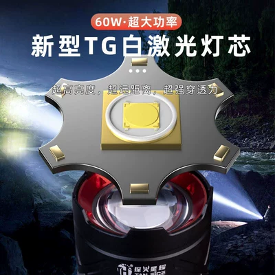 Flashlight, Thickened Multi-Functional Auto Repair: UV fənərlər