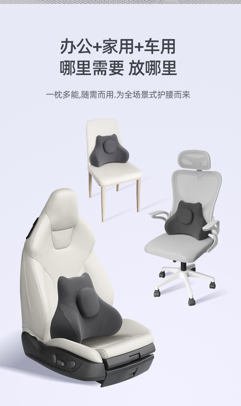 Car Cushion Office Memory Foam Lumbar Support Slow Rebound Waist Chair Lumbar Pillow Cross-Border Amazon Gift Logo