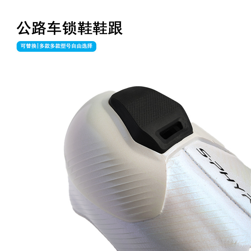 Lock Shoe Heel Replacement Repair Parts Suitable for Shimano Rc900 Rc902 Cycling Equipment