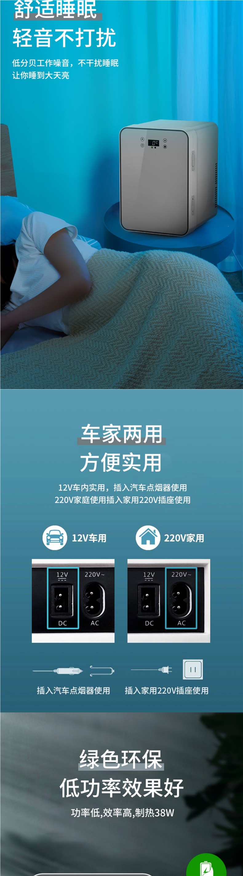 Mini refrigerator for home, student dormitory, car, small car, home dual-use, breast milk freezing and refrigeration, for one person