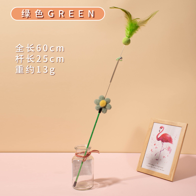 라이트 그린