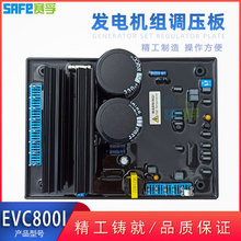 EVC800i �Ԅ�늉��{���� AVR����{���� �{���� �oˢ�l늙C�M���