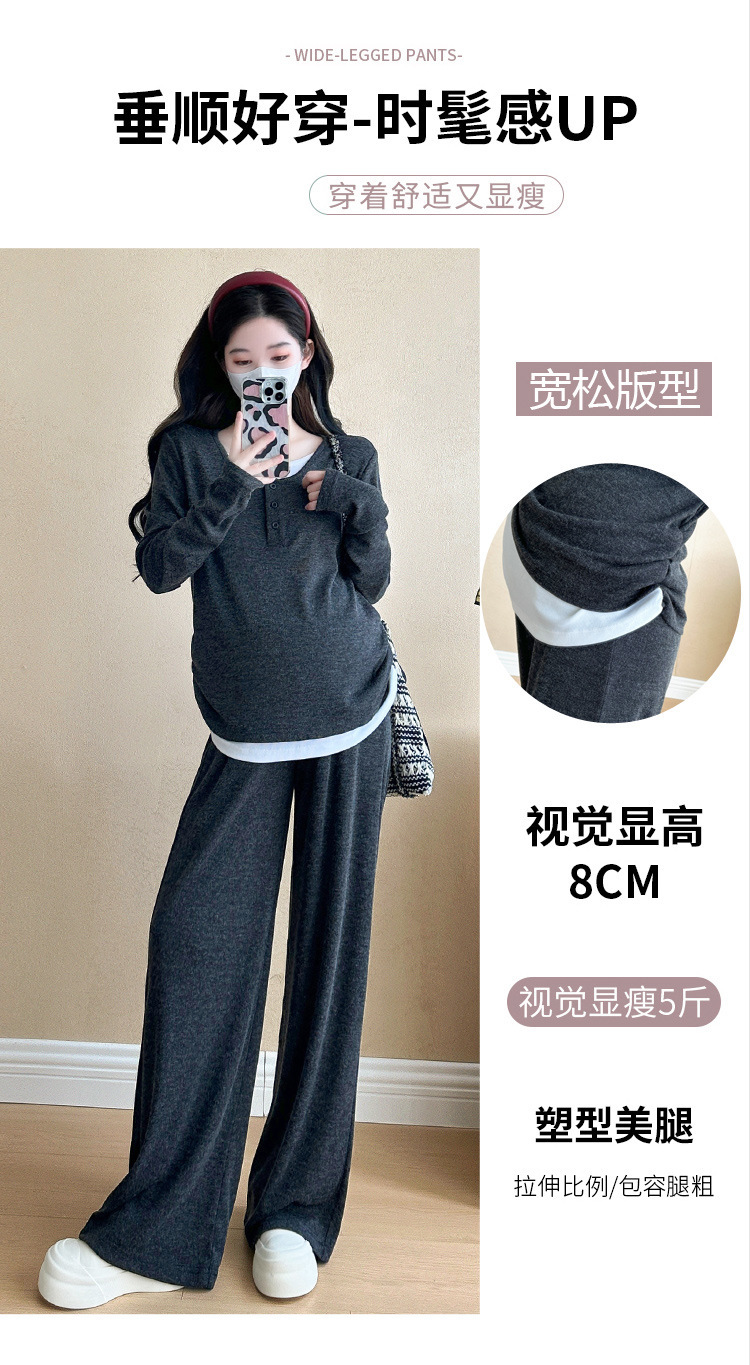 假?件上衣?腿?外穿??孕?套?