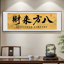 现代装饰画;电视柜摆件;挂钟、壁钟