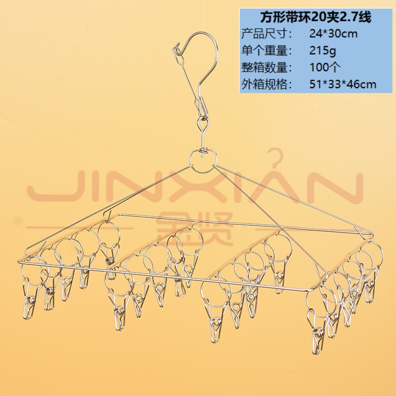 24*30cm 정사각형 20 클립 링