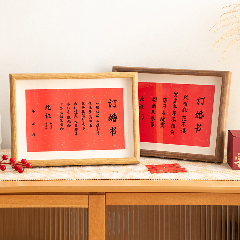 Republic of China Wedding Letter Engagement Letter Letter Photo Frame Wholesale Wedding Supplies Chinese Style Handwritten Retro Style Photo Frame Table