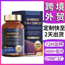 �羳TK��Ʒ �V�ͺ���12��1�z�� Magnesium12-IN-1 complex���ӹ�