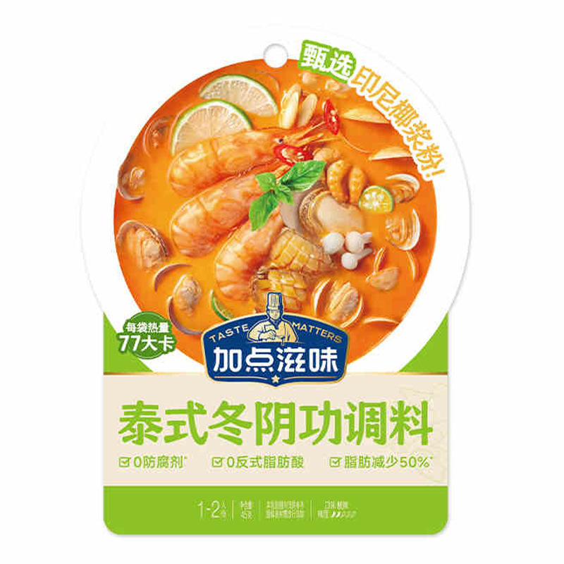 加点滋味日式关东煮寿喜烧泡菜汤避风塘啫啫煲调味料汤底火锅清淡|undefined