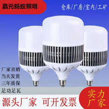 千足银led球泡鳍片球泡大功率100w200w灯泡工厂车间仓库照明球泡