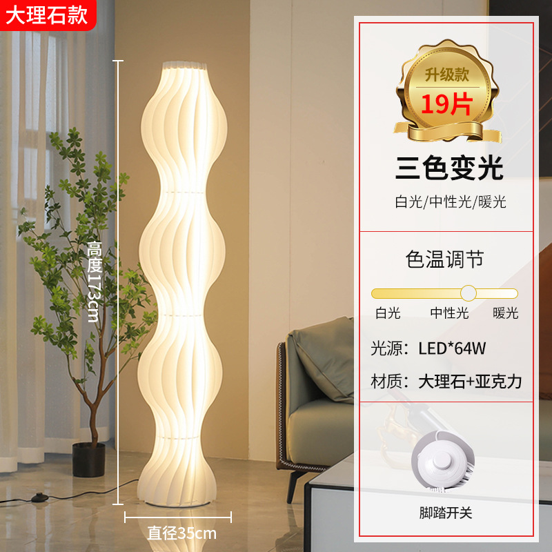 Falda de hierba lámpara de pie sala de estar sofá lámpara dormitorio moderno minimalista nórdico estilo ins lámpara de techo arte lámpara de pie