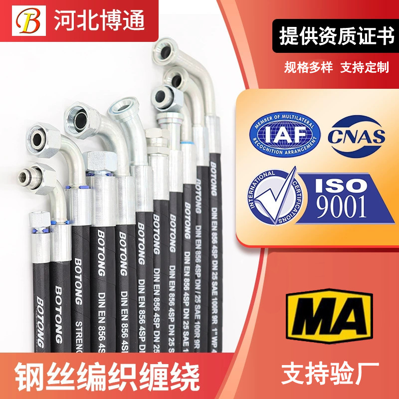 Botong cloth surface steel wire woven oil-resistant high pressure hose steel wire winding hydraulic tubing mining machinery hydraulic hose Botong cloth surface steel wire woven oil-resistant high pressure hose steel wire winding hydraulic tubing mining machinery hydraulic hose