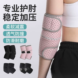 运动护膝;护腕;护肘