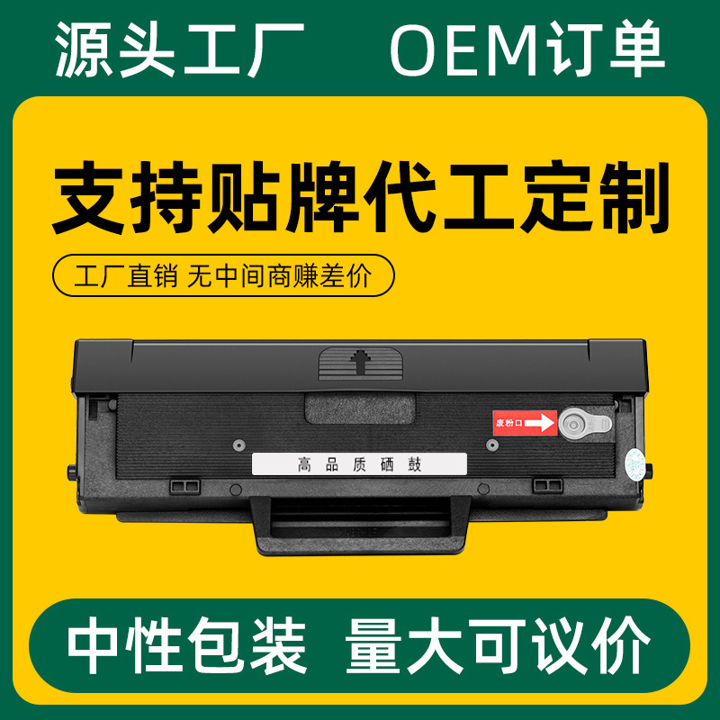 For Dell B1160 toner cartridge Dell B1160w B1163 B1165nfw printer cartridge basking drum