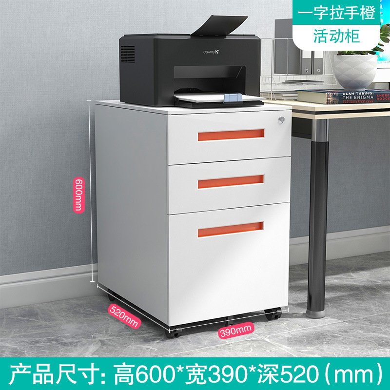 3 번 연기 한 단어 오렌지 핸들