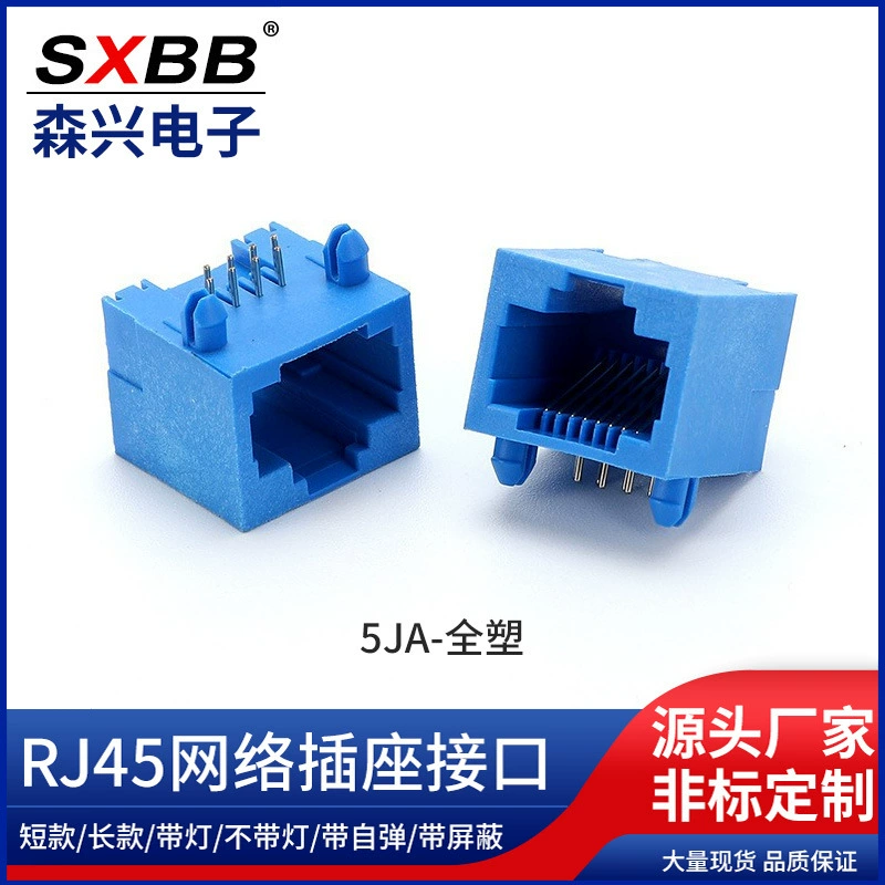 RJ45 5JA 1X1 8P8C неэкранный безэкранный синий материнский