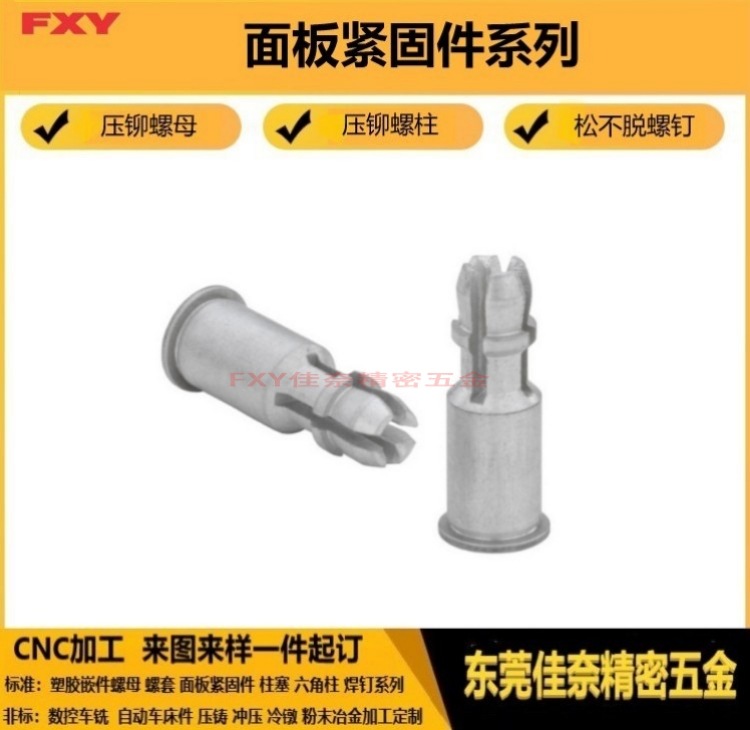 松不脱螺钉不锈钢松不脱螺丝弹簧螺钉PFC2P-M3M4M5M6-40/62/72/84