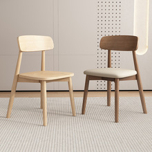 全实木餐椅家用北欧原木色餐桌椅子餐厅软包凳子靠背椅灵芝椅