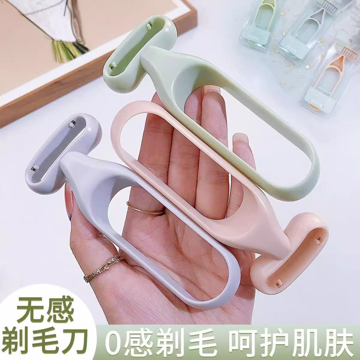 new pattern O- non-slip Scalpel Armpit Legs Strippers Manual whole body Epilation