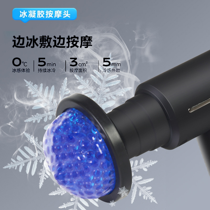 Hot and Cold Compresses, Fascia Gun, Muscle Massage, Relaxation, Sports and Fitness, Wholesale, Physical Therapy, Stretching, Shoulder and Neck, Brushless Motor Vibration