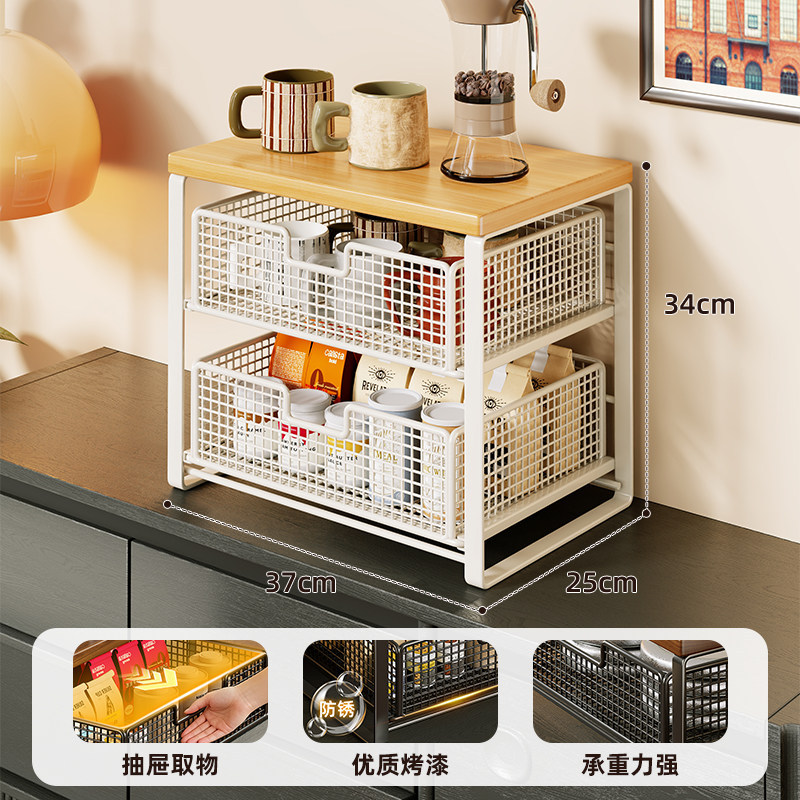 Organizador de Tazas y Café para Escritorio